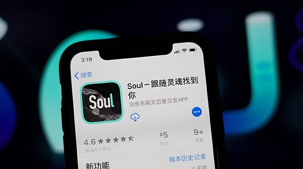 soul注销后重新注册怎么找回原来的人？